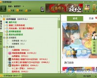 河津同城游戏大厅 v2016.4.01官方版官方版游戏下载，安卓苹果ios版本下载