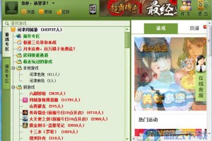 河津同城游戏大厅 v2016.4.01官方版官方版游戏下载，安卓苹果ios版本下载