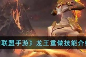 手游3.5龙王怎么玩的，手游3.5龙王怎么玩的好