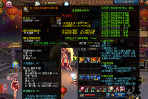 dnf60版本粉假猪套_dnf60版本假猪套属性