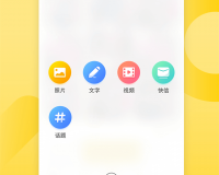 贝聊老师版app下载，贝聊老师版app免收费下载安装