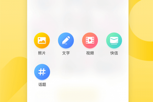 贝聊老师版app下载，贝聊老师版app免收费下载安装