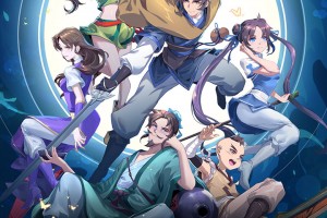 仙剑奇侠传移动版官方版游戏下载，安卓苹果ios版本下载