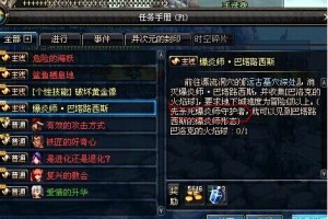 dnf木马三方怎么过_dnf怎么过三方