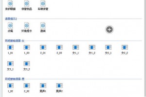 网吧语音播报工具下载，网吧语音播报工具免收费下载安装