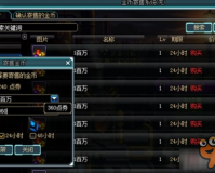 dnf2017金币为什么涨价_dnf金币什么时候涨价2019