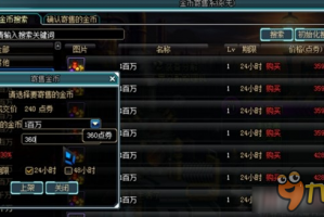 dnf2017金币为什么涨价_dnf金币什么时候涨价2019