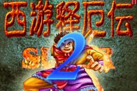 西游释厄传2中文版v1.0官方版游戏下载，安卓苹果ios版本下载