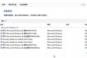 dnf8.23更新补丁_win10最新更新补丁