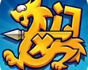 龙门镖局 v 1.3.0官方版游戏下载，安卓苹果ios版本下载