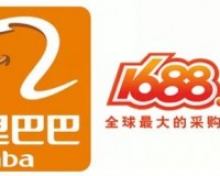 阿里巴巴1688货源批发app下载，阿里巴巴1688货源批发app免收费下载安装