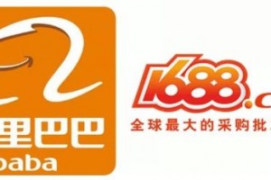 阿里巴巴1688货源批发app下载，阿里巴巴1688货源批发app免收费下载安装