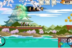 忍者突袭2最新安卓中文版官方版游戏下载，忍者突袭2最新安卓中文版安卓游戏下载