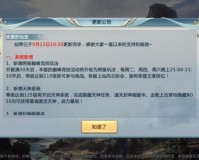 神仙浩劫游戏下载v1.0下载，神仙浩劫游戏下载v1.0免收费下载安装