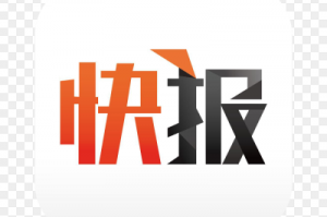 天天快报ios版下载，天天快报ios版免收费下载安装