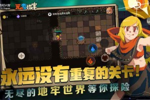 元素地牢中文版官方版游戏下载，元素地牢中文版安卓游戏下载