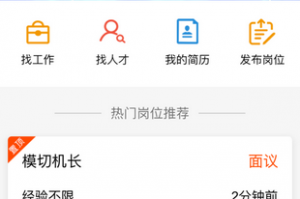 达达印刷人手机版下载，达达印刷人手机版免收费下载安装