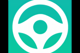 我要考驾照app下载，我要考驾照app免收费下载安装