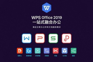 WPSOffice文档软件下载，WPSOffice文档软件免收费下载安装