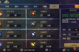 平民怎么玩战甲模式手游，平民怎么玩战甲模式手游版