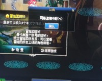 dnf无法登陆_登陆dnf一直卡在连接服务器