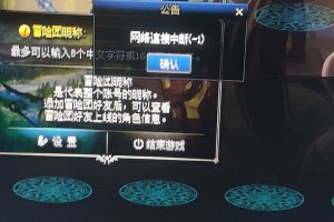 dnf无法登陆_登陆dnf一直卡在连接服务器