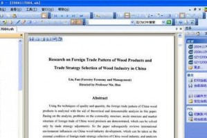 CAJ全文浏览器下载，CAJ全文浏览器免收费下载安装