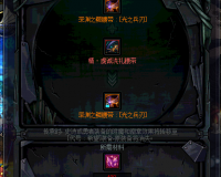 dnf魔盒玄学光环图片_dnf开盒子玄学