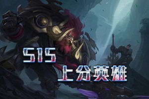 王者荣耀s15更新版安装包下载 v3.73.1.8运营中官方版游戏下载，王者荣耀s15更新版安装包下载 v3.73.1.8运营中安卓游戏下载