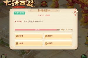 大话手游其乐无穷怎么玩，大话手游官方网站