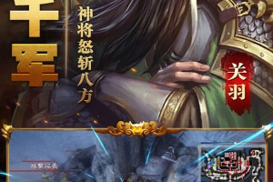 帝霸天下游戏官网版官方版游戏下载，安卓苹果ios版本下载