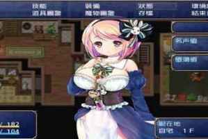 露奈的药店1.76游戏最新版百度网盘地址 v1.76官方版游戏下载，安卓苹果ios版本下载