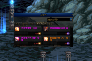 dnf卢克开放时间改版_dnf卢克刷新时间