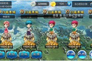 白富美大战贪官方版游戏下载，安卓苹果ios版本下载