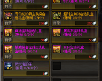 dnf师傅带徒弟裂缝视频_师傅应该怎么带徒弟