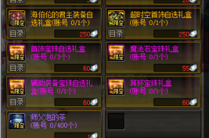 dnf师傅带徒弟裂缝视频_师傅应该怎么带徒弟