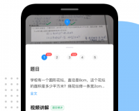 爱作业app下载，爱作业app免收费下载安装