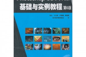 photoshopcs6中文汉化版免收费下载安装