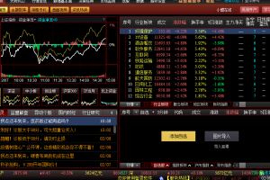 益盟操盘手经典版官方版游戏下载，益盟操盘手经典版安卓游戏下载