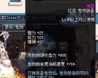 dnf奶爸提升鳗鱼攻击_dnf奶爸和奶妈哪个好