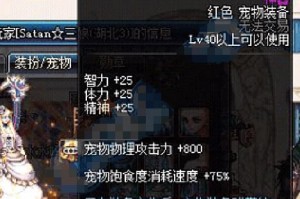 dnf奶爸提升鳗鱼攻击_dnf奶爸和奶妈哪个好