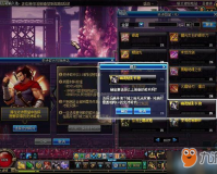 dnf史诗碎片有上限吗_dnf多少史诗碎片换一件史诗