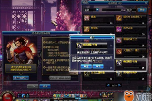 dnf史诗碎片有上限吗_dnf多少史诗碎片换一件史诗