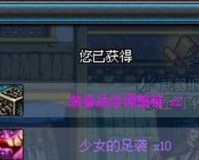 dnf 专属魔盒给什么用_dnf魔盒能开什么东西