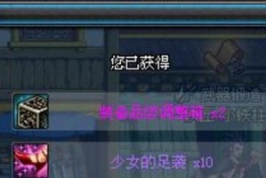 dnf 专属魔盒给什么用_dnf魔盒能开什么东西