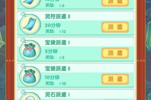 斗战神猫红包版v1.0下载，斗战神猫红包版v1.0免收费下载安装(斗战神猫红包版v1；0最新版本应用信息)