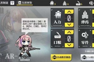 杨超越玩使命召唤手游，杨超越玩使命召唤手游了吗