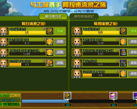 dnf新活动_dnf最新充值活动