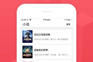 小小追书2022最新版下载，小小追书2022最新版免收费下载安装