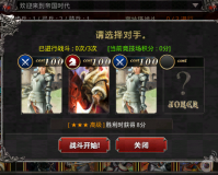 dnf战术散件_dnf散件升级万世